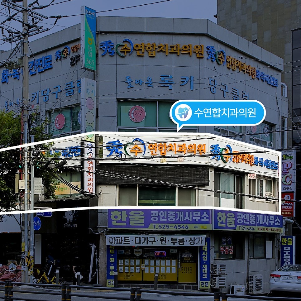 병원 위치 확인